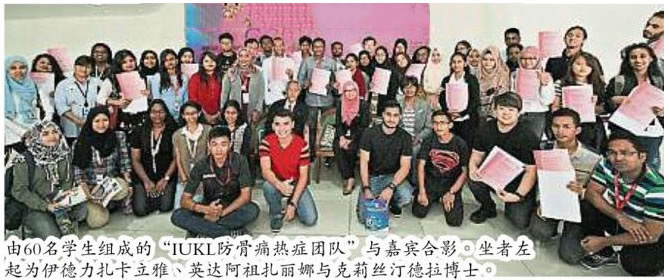 anti-dengue-squad-sin-chew-daily