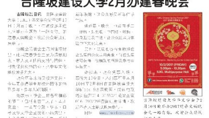 Oriental-Daily-23-Jan-2017