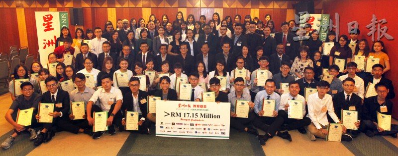 sinchew-fund陈友信(第三排左八)颁发星洲日报教育基金予受惠学生后,与各大专院校代表及全体学生合照。第三排左二起为陈星星、颜彣澔、吴志强、陈金泉、卜佛海及许春;右五起为李馥彦、帕特里克、张秀丽、曾俊萍及孔令龙。(图:星洲日报) 陈友信(第三排左八)颁发星洲日报教育基金予受惠学生后,与各大专院校代表及全体学生合照。第三排左二起为陈星星、颜彣澔、吴志强、陈金泉、卜佛海及许春;右五起为李馥彦、帕特里克、张秀丽、曾俊萍及孔令龙。(图:星洲日报)