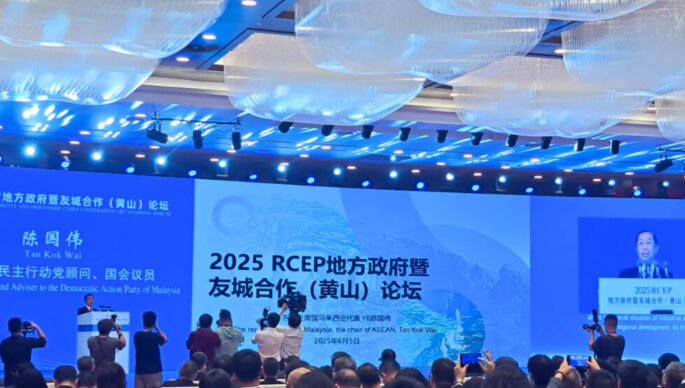 IUKL Makes an Impact at the 2025 RCEP Local Governments and Friendship Cities Cooperation (Huangshan) Forum