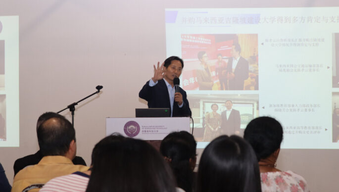Chairman Prof. Chen Xiaoyun: Building a Community of Shared Career Development on the “May Fourth” Foundation, Ushering in a New Chapter for Global Education