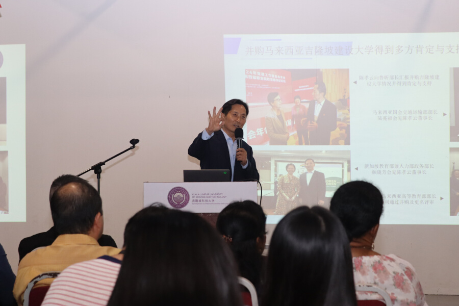 Chairman Prof. Chen Xiaoyun: Building a Community of Shared Career Development on the “May Fourth” Foundation, Ushering in a New Chapter for Global Education Chairman Prof. Chen Xiaoyun: Building a Community of Shared Career Development on the “May Fourth” Foundation, Ushering in a New Chapter for Global Education