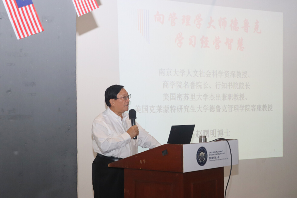 KLUST Expert Talk Series: Day 3 Recap - Harnessing AI and Timeless Management Wisdom KLUST Expert Talk Series: Day 3 Recap - Harnessing AI and Timeless Management Wisdom