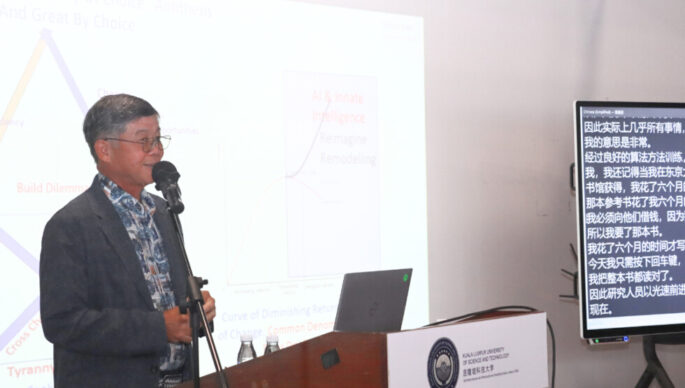 KLUST Expert Talk Series: Day 6 Recap – Architecting ASEAN's AI Future and Institutional Legacy