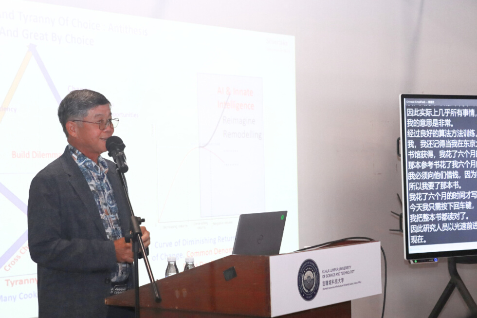 KLUST Expert Talk Series: Day 6 Recap – Architecting ASEAN's AI Future and Institutional Legacy KLUST Expert Talk Series: Day 6 Recap – Architecting ASEAN's AI Future and Institutional Legacy