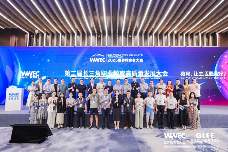 Kuala Lumpur University of Science and Technology Invited to the 11th WWEC World Educators Conference – Charting a New Blueprint for Vocational Education Going Global Kuala Lumpur University of Science and Technology Invited to the 11th WWEC World Educators Conference – Charting a New Blueprint for Vocational Education Going Global