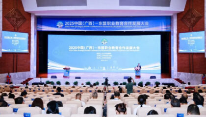 吉隆坡科技大学受邀参加2025中国（广西）—东盟职业教育合作发展大会并签署多项合作协议