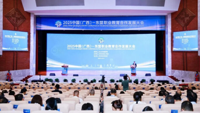 吉隆坡科技大学受邀参加2025中国（广西）—东盟职业教育合作发展大会并签署多项合作协议