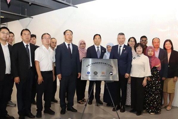 2025年度吉隆坡科技大学大事记发布