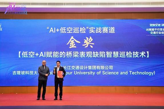 2025年度吉隆坡科技大学大事记发布