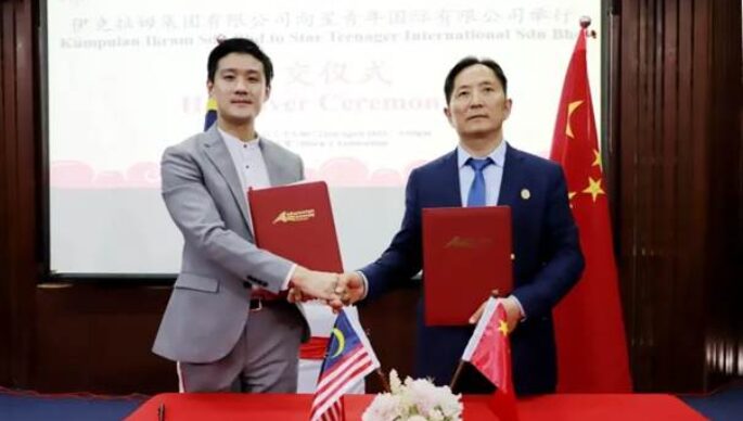 2025年度吉隆坡科技大学大事记发布