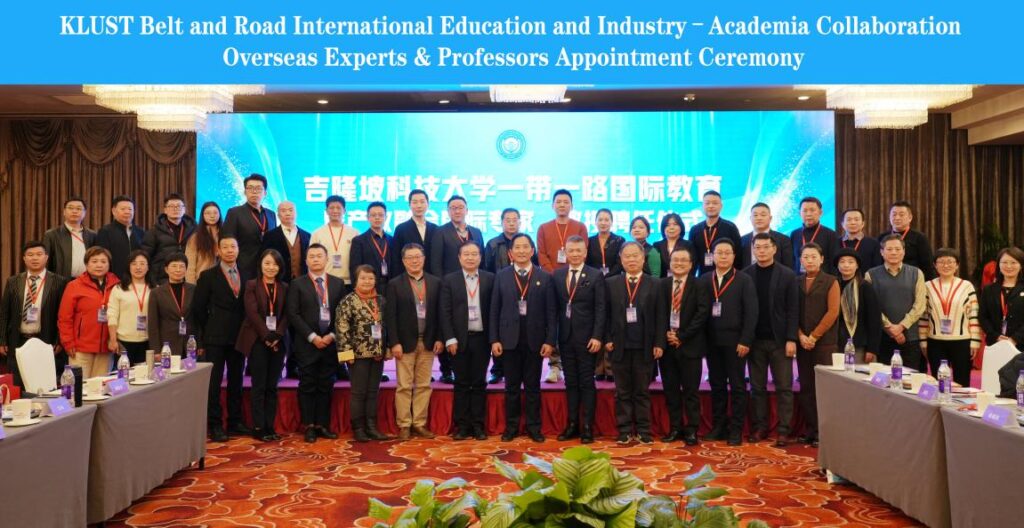 2025 Annual Milestones of Kuala Lumpur University of Science and Technology