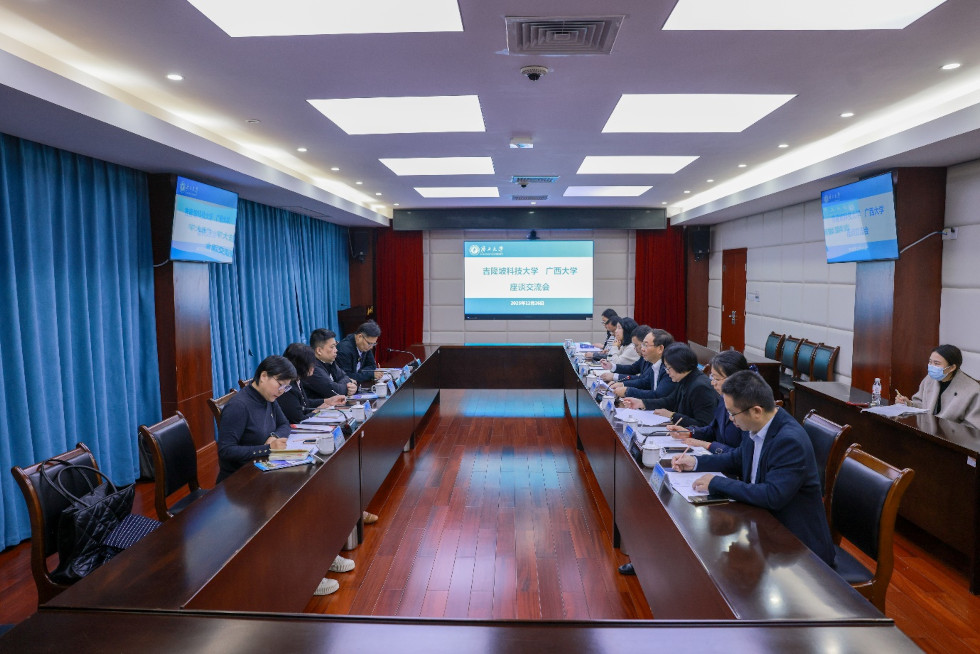 KLUST Delegation Visits Guangxi University to Strengthen Academic Collaboration