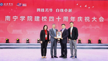 KLUST Celebrates the 40th Anniversary of Nanning College, Deepening ASEAN Higher Education Cooperation