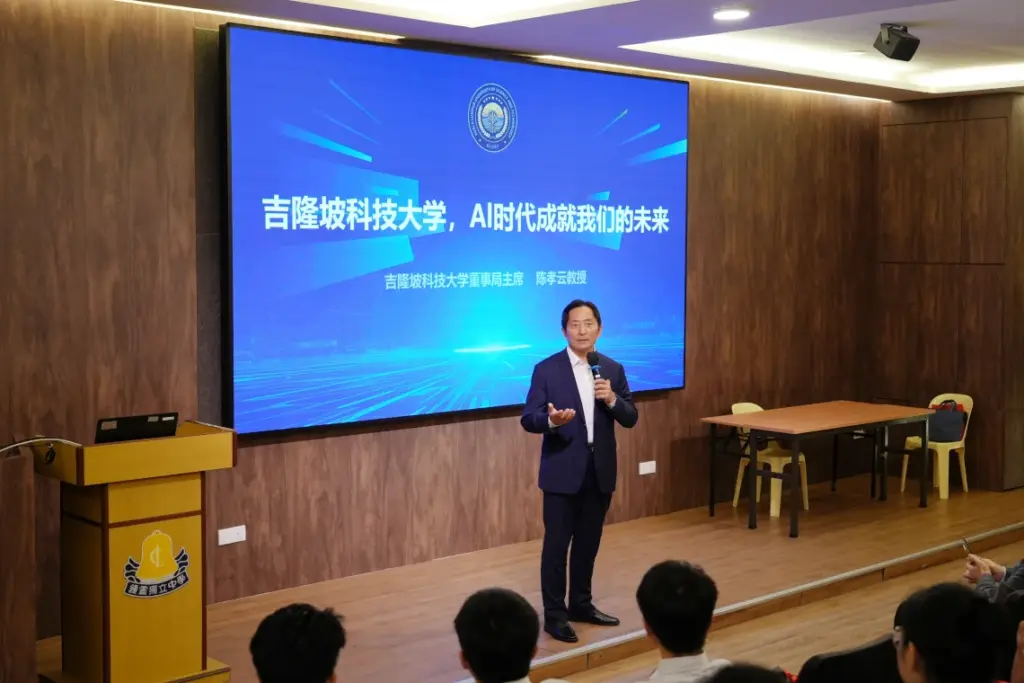 吉隆坡科技大学重磅宣布—在马来西亚设立800万令吉奖学金给予槟城钟灵独中5个全额奖学金名额