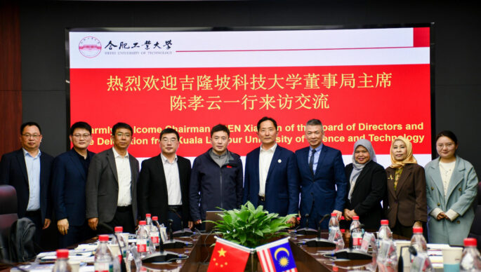 Kuala Lumpur University of Science and Technology and Hefei University of Technology Hold Collaboration Talks