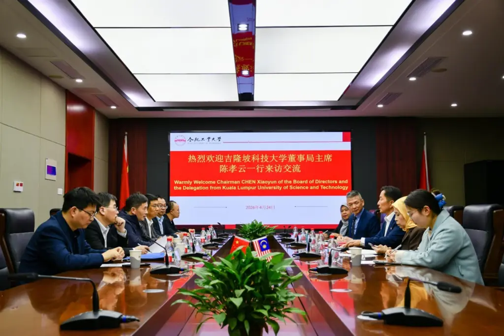 Kuala Lumpur University of Science and Technology and Hefei University of Technology Hold Collaboration Talks