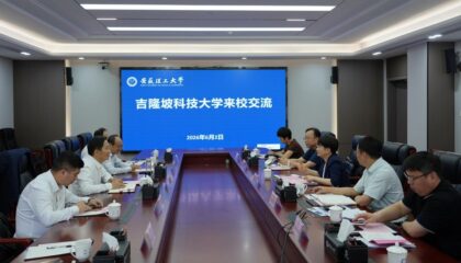 On 2 June 2026, Professor Chen Xiaoyun, Chairman of Kuala Lumpur University of Science and Technology (KLUST), led a delegation to Anhui University of Science and Technology (AUST) for a collaborative exchange and partnership discussion.