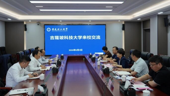 On 2 June 2026, Professor Chen Xiaoyun, Chairman of Kuala Lumpur University of Science and Technology (KLUST), led a delegation to Anhui University of Science and Technology (AUST) for a collaborative exchange and partnership discussion. On 2 June 2026, Professor Chen Xiaoyun, Chairman of Kuala Lumpur University of Science and Technology (KLUST), led a delegation to Anhui University of Science and Technology (AUST) for a collaborative exchange and partnership discussion.