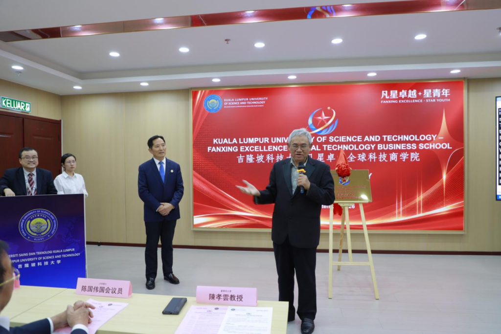 Professor Datuk Seri Dr Annuar Musa, Member of the Malaysian Senate, highlighted the importance of maintaining a strong human-centred perspective alongside rapid technological development.