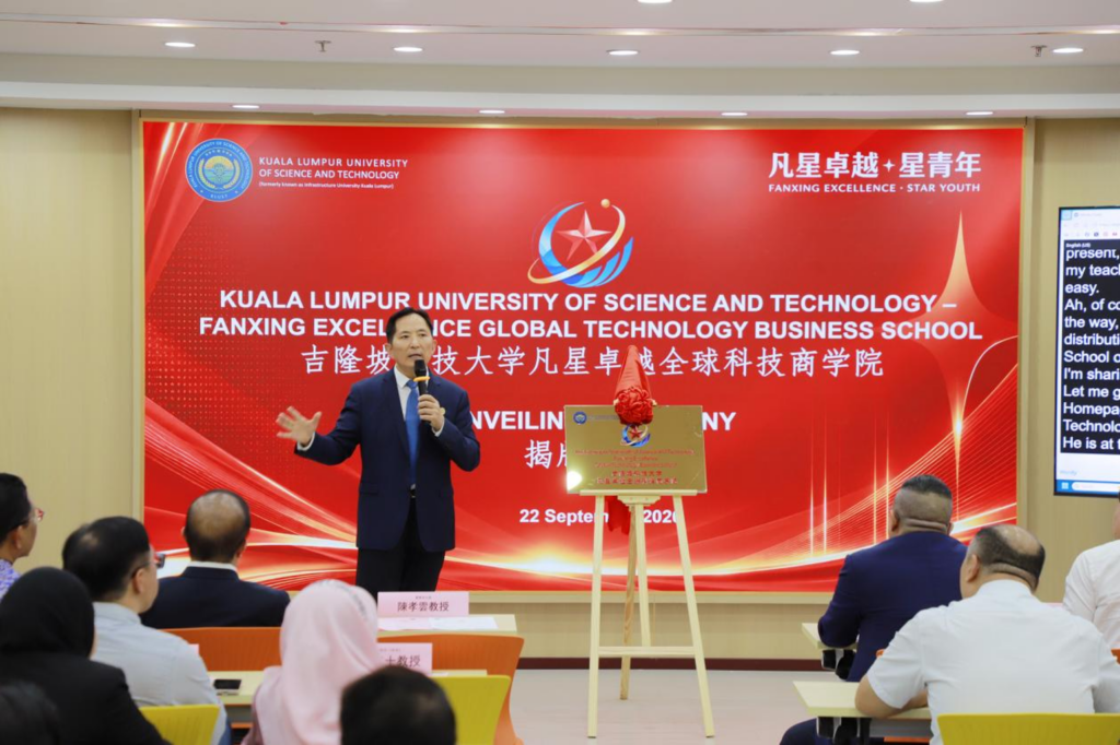 The China-Malaysia New Energy Vehicle Industry Institute is being developed in partnership with Chery Automobile, including the Chery Automobile Excellence Engineer Academy.